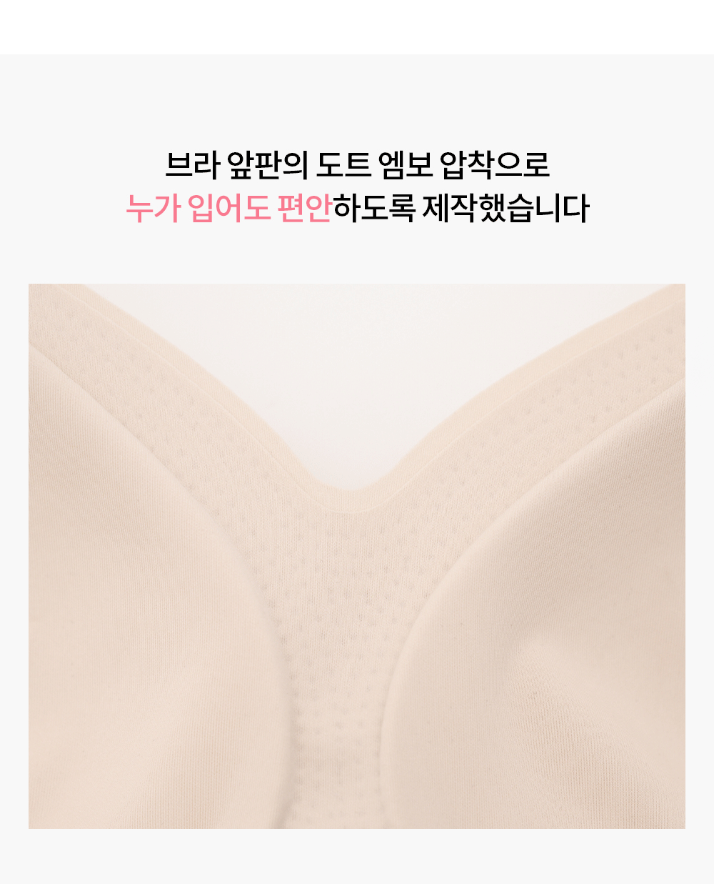 🎀픽스 마카롱 세트 신상특가🎀 심리스 픽스 마카롱 브라 팬티 세트 밀착 노와이어 브라탑 여성 속옷 브라렛 브래지어 브라자 편한 노후크 런닝 상세 이미지 23
