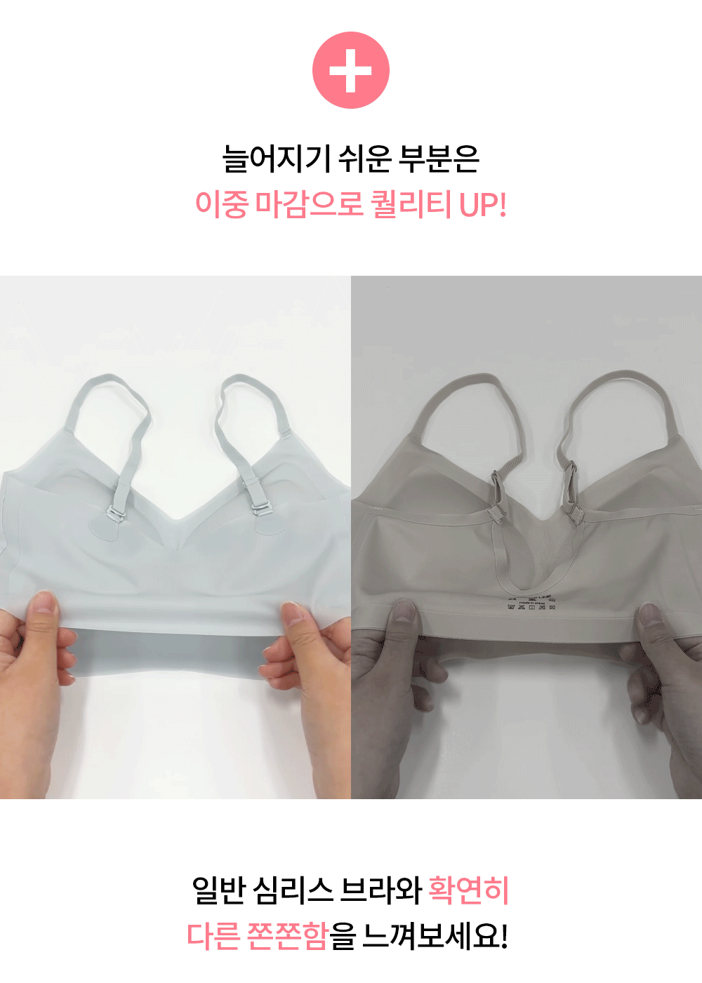 🎀픽스 마카롱 세트 신상특가🎀 심리스 픽스 마카롱 브라 팬티 세트 밀착 노와이어 브라탑 여성 속옷 브라렛 브래지어 브라자 편한 노후크 런닝 상세 이미지 25