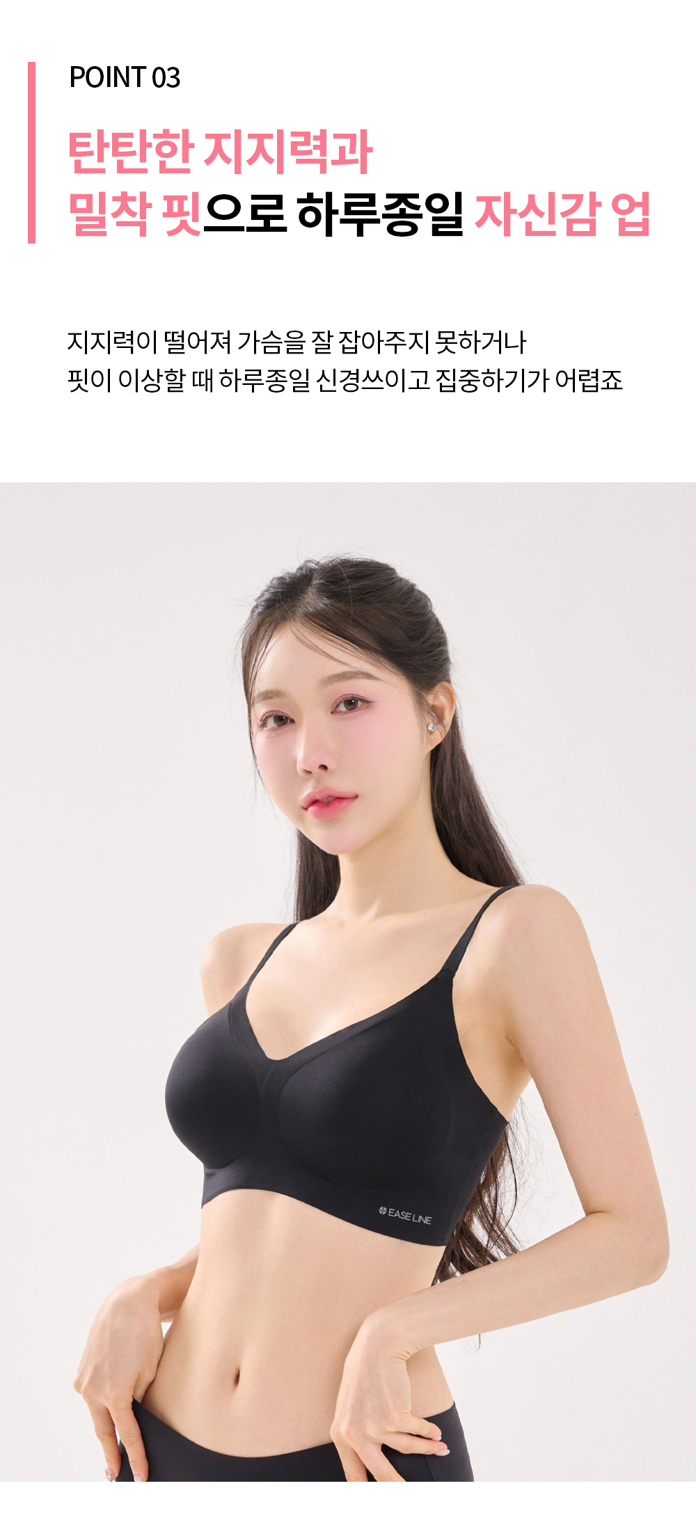 🎀픽스 마카롱 세트 신상특가🎀 심리스 픽스 마카롱 브라 팬티 세트 밀착 노와이어 브라탑 여성 속옷 브라렛 브래지어 브라자 편한 노후크 런닝 상세 이미지 26