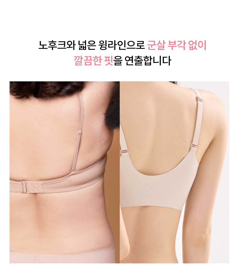 🎀픽스 마카롱 세트 신상특가🎀 심리스 픽스 마카롱 브라 팬티 세트 밀착 노와이어 브라탑 여성 속옷 브라렛 브래지어 브라자 편한 노후크 런닝 상세 이미지 29