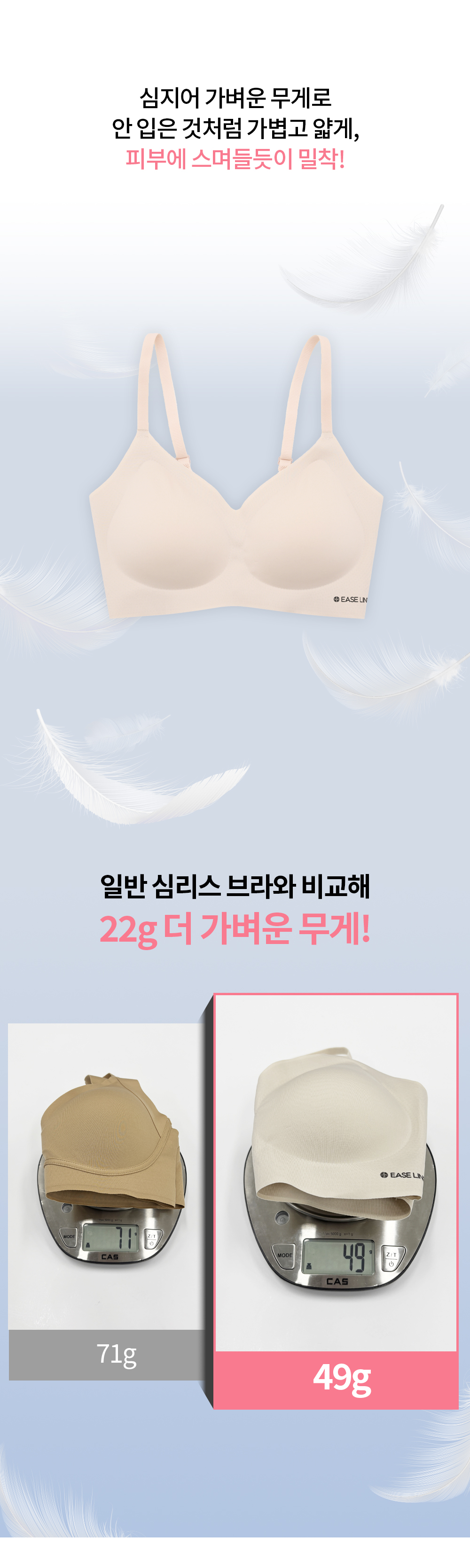 🎀픽스 마카롱 세트 신상특가🎀 심리스 픽스 마카롱 브라 팬티 세트 밀착 노와이어 브라탑 여성 속옷 브라렛 브래지어 브라자 편한 노후크 런닝 상세 이미지 30