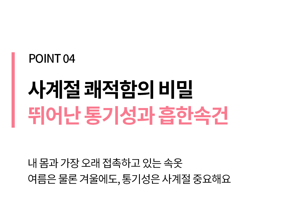 🎀픽스 마카롱 세트 신상특가🎀 심리스 픽스 마카롱 브라 팬티 세트 밀착 노와이어 브라탑 여성 속옷 브라렛 브래지어 브라자 편한 노후크 런닝 상세 이미지 31