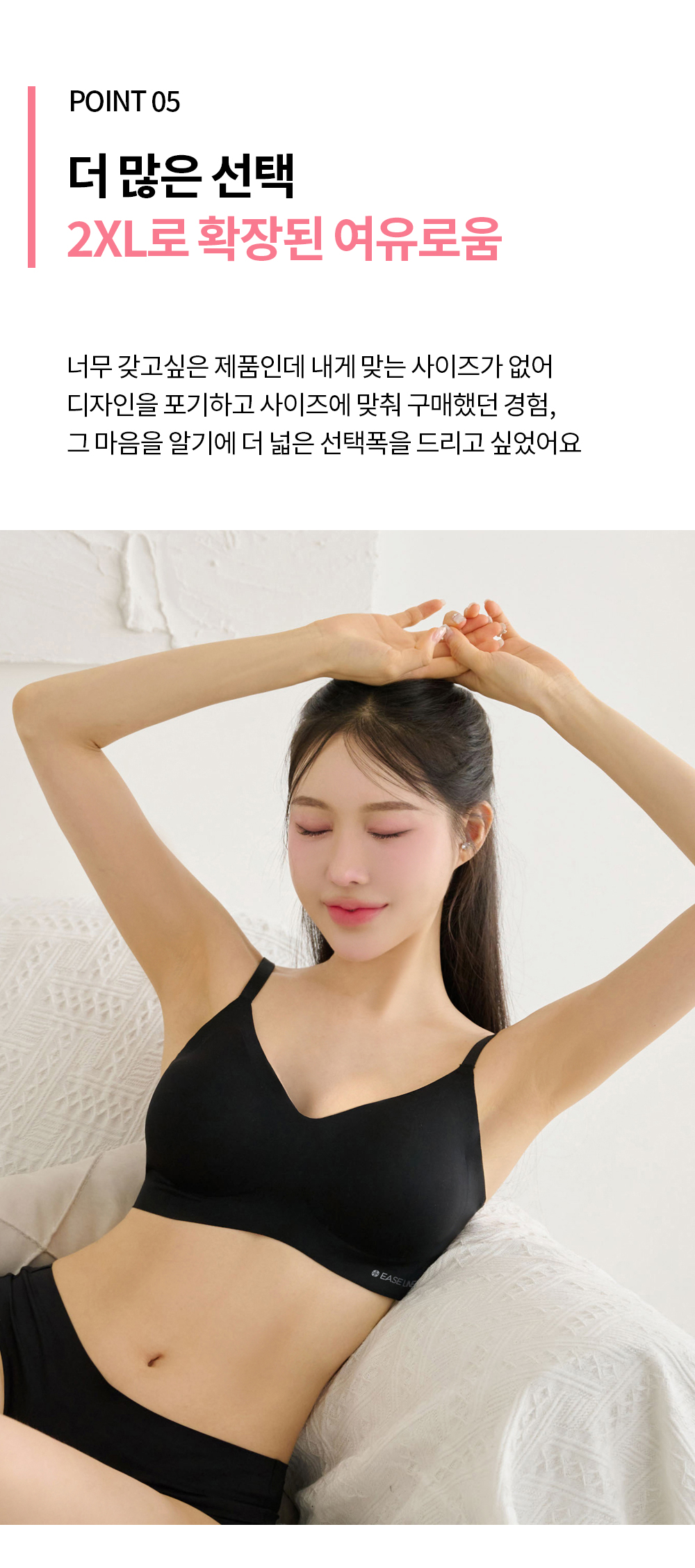 🎀픽스 마카롱 세트 신상특가🎀 심리스 픽스 마카롱 브라 팬티 세트 밀착 노와이어 브라탑 여성 속옷 브라렛 브래지어 브라자 편한 노후크 런닝 상세 이미지 34
