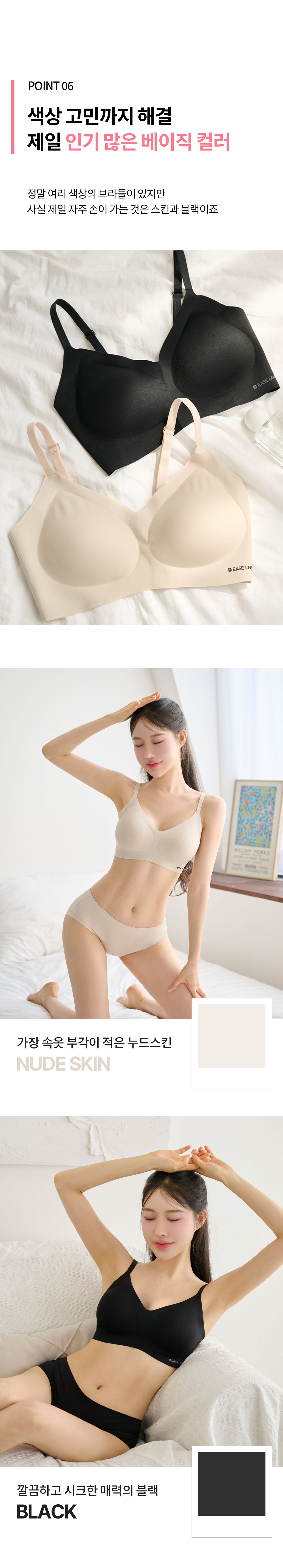🎀픽스 마카롱 세트 신상특가🎀 심리스 픽스 마카롱 브라 팬티 세트 밀착 노와이어 브라탑 여성 속옷 브라렛 브래지어 브라자 편한 노후크 런닝 상세 이미지 36