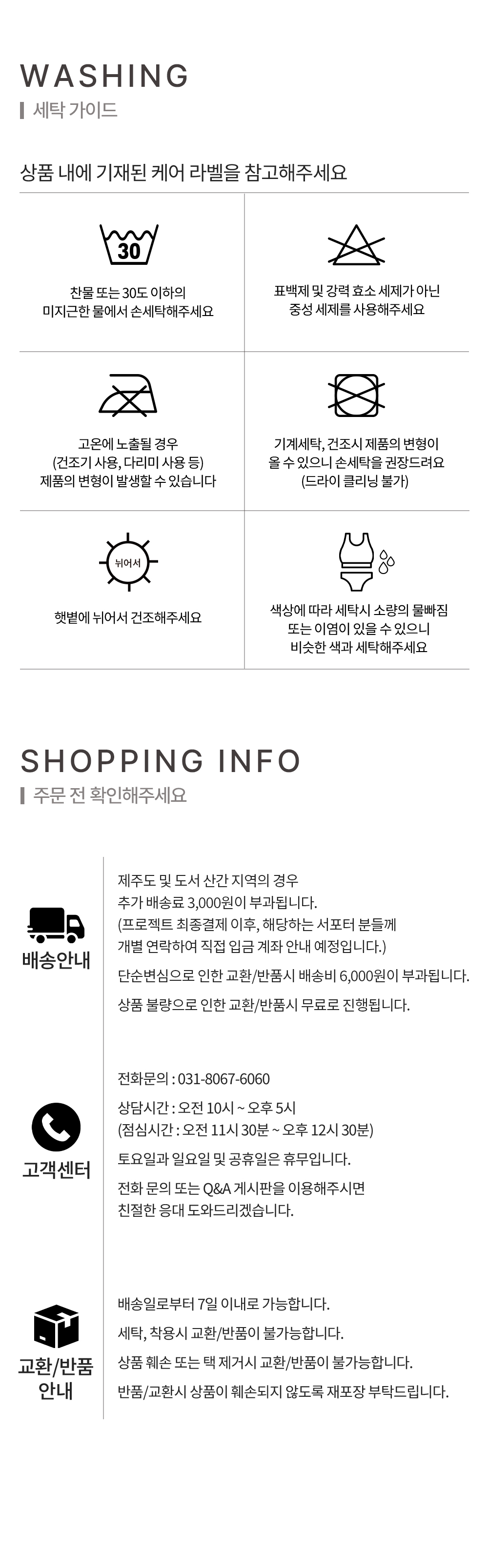 🎀픽스 마카롱 세트 신상특가🎀 심리스 픽스 마카롱 브라 팬티 세트 밀착 노와이어 브라탑 여성 속옷 브라렛 브래지어 브라자 편한 노후크 런닝 상세 이미지 40