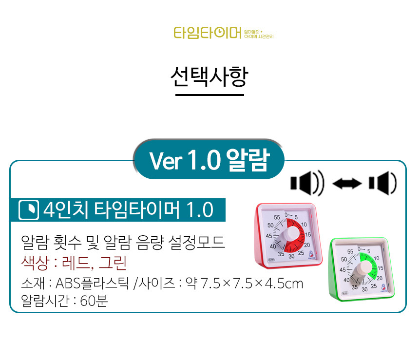 타이머·스탑워치 > 2세대 뽀모도로 타이머 타임타이머 | 오늘의집 쇼핑 2세대 뽀모도로 타이머 타임타이머