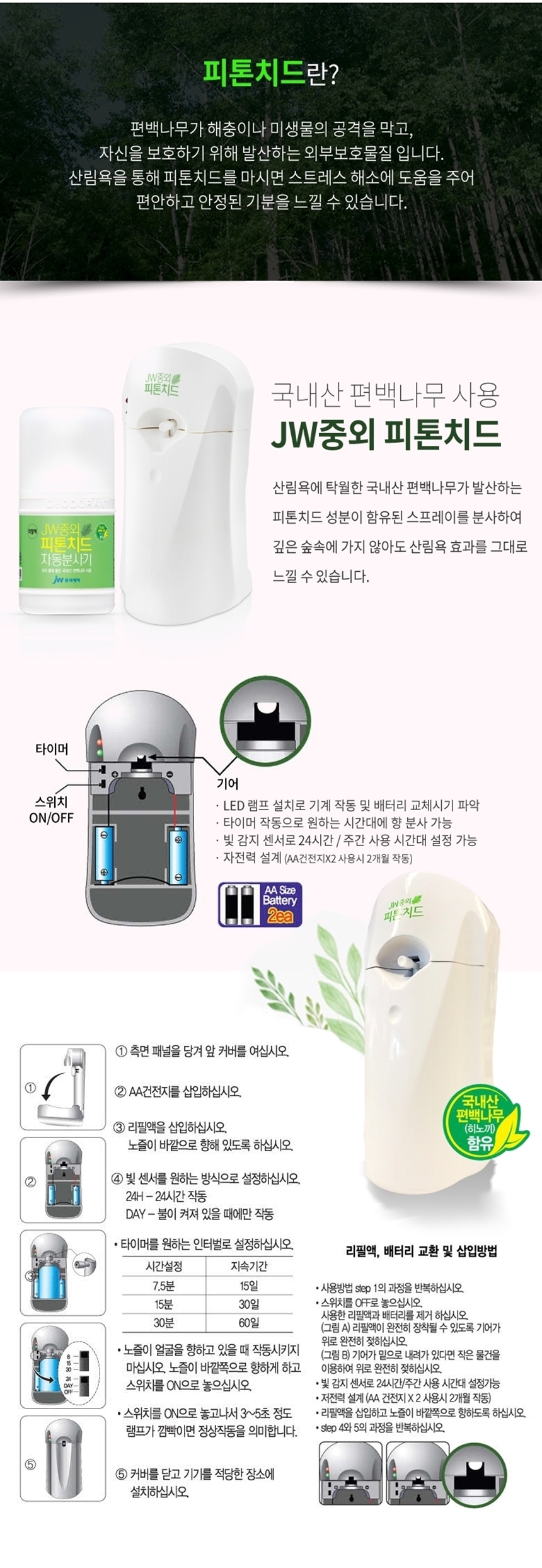 상품 상세 이미지입니다.