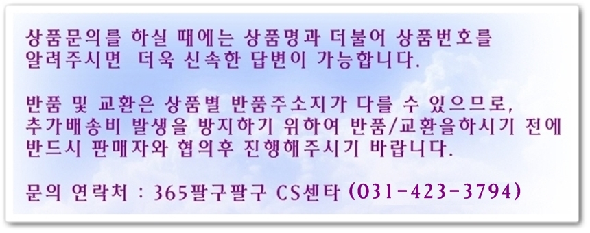 상품 상세 이미지입니다.