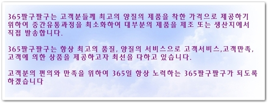 상품 상세 이미지입니다.