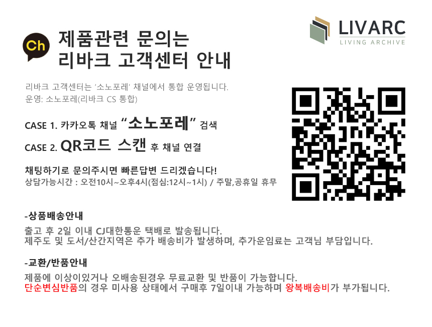 하단고객센터배너
