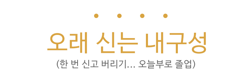 파인애플스타킹