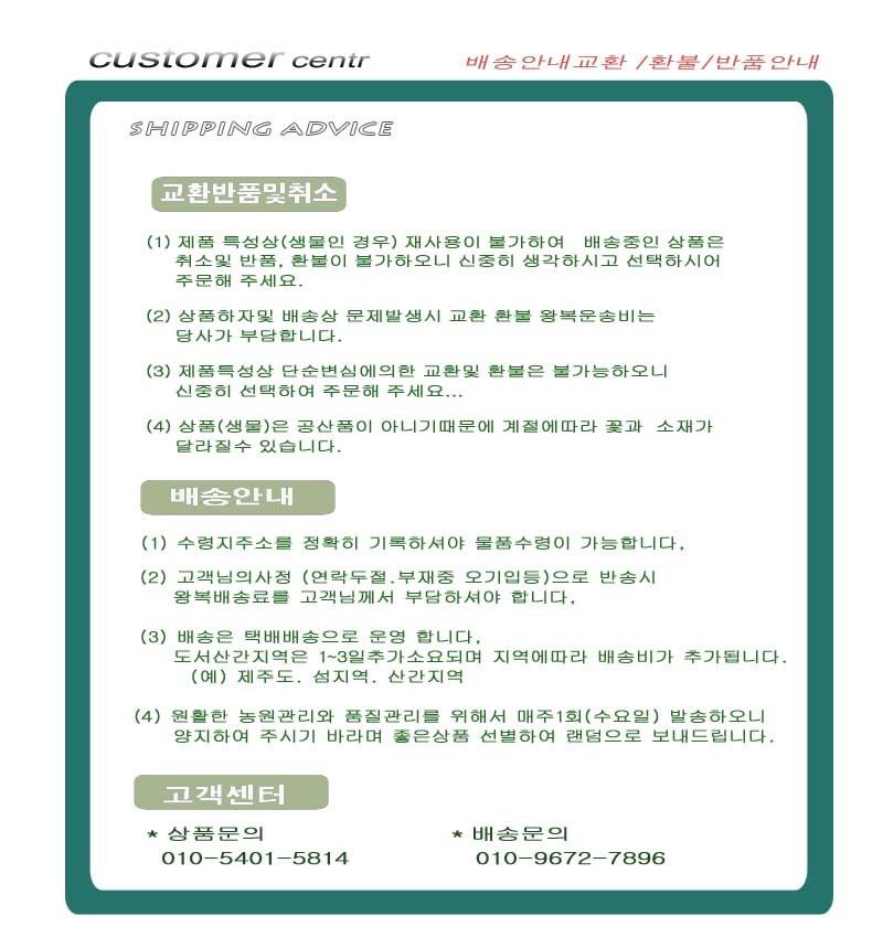 상품 상세 이미지입니다.