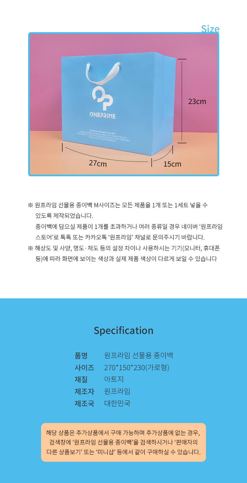 상품 상세 이미지입니다.