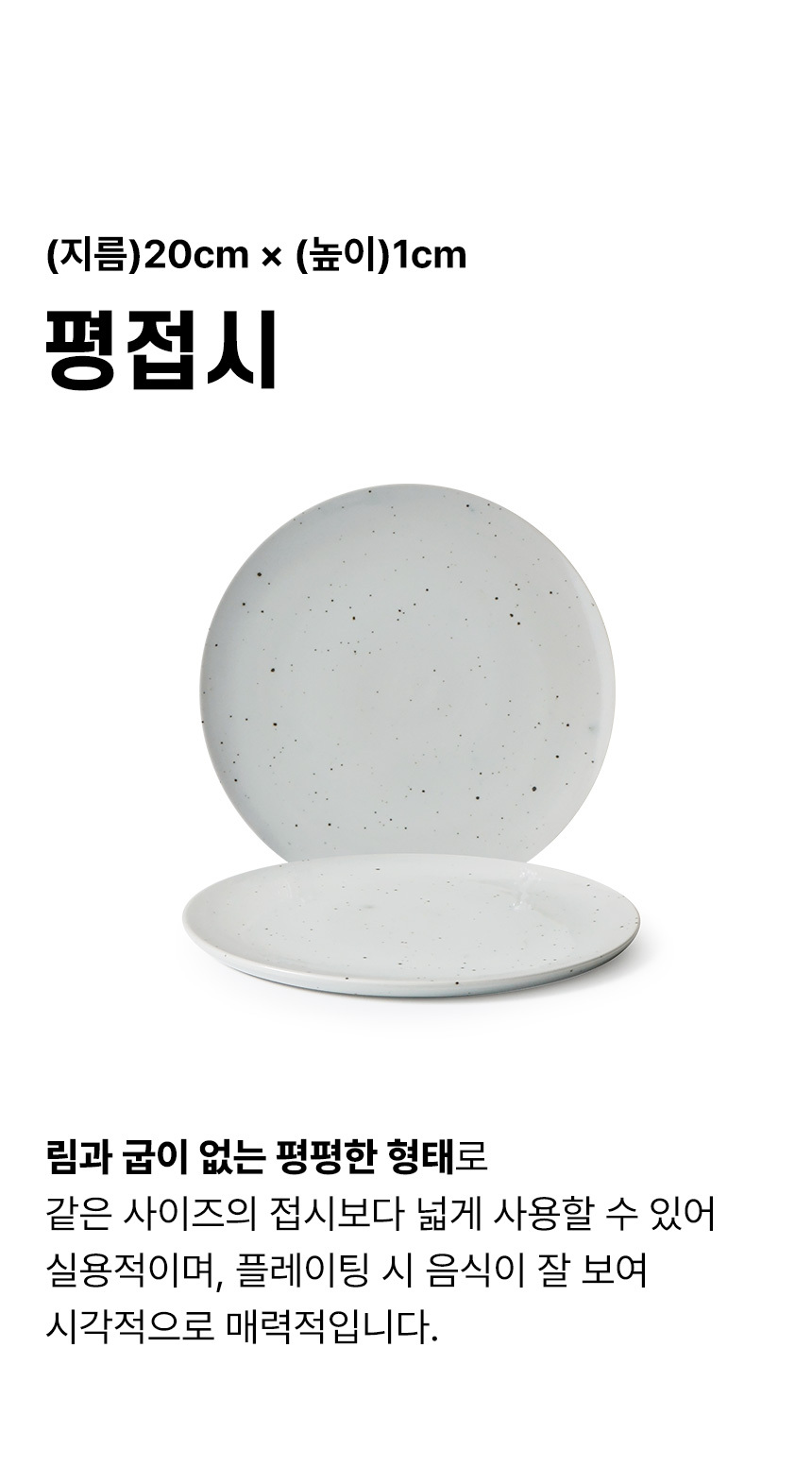 핸드메이드 도자기접시 디저트접시 카페접시 고백자 평접시 상세 이미지 24