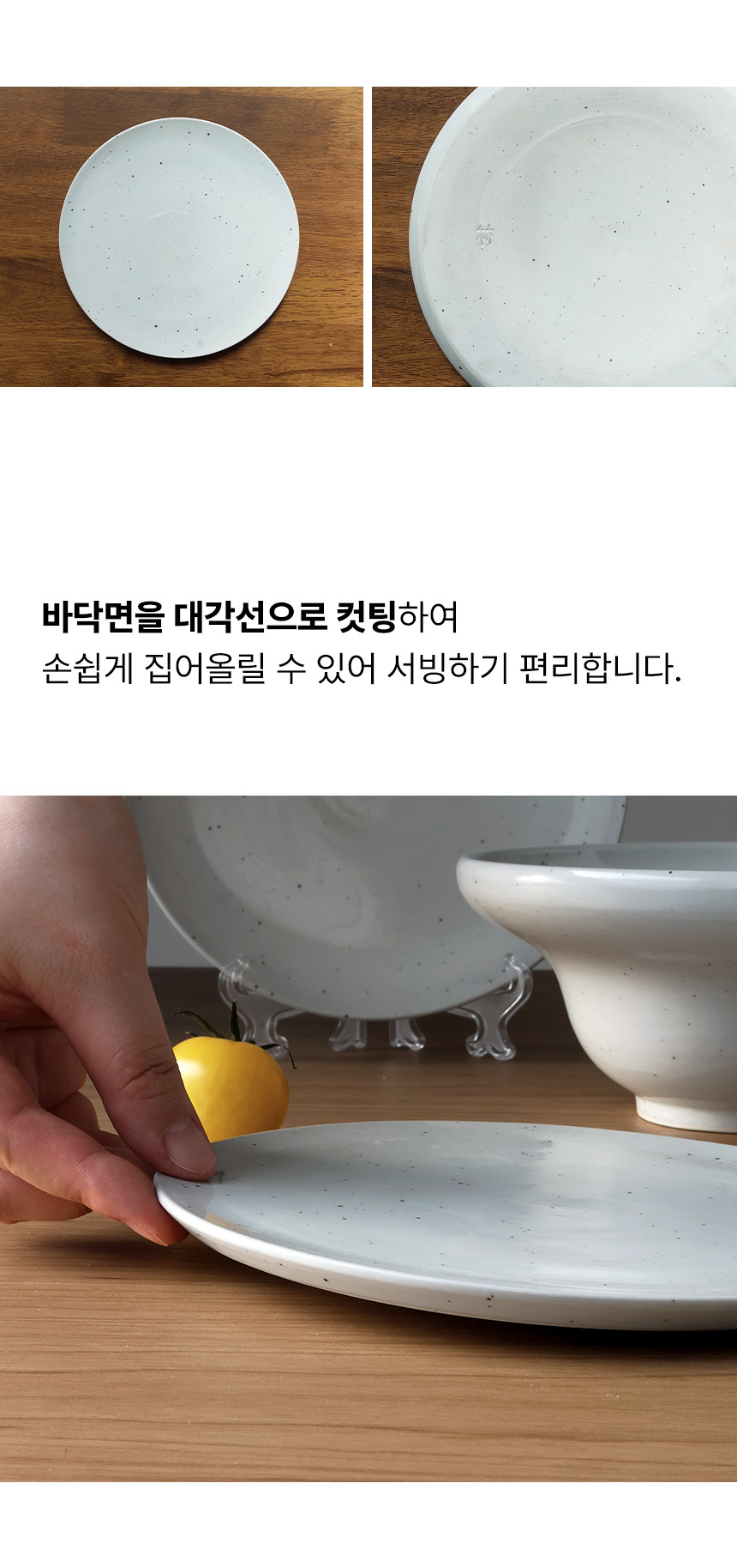 핸드메이드 도자기접시 디저트접시 카페접시 고백자 평접시 상세 이미지 26