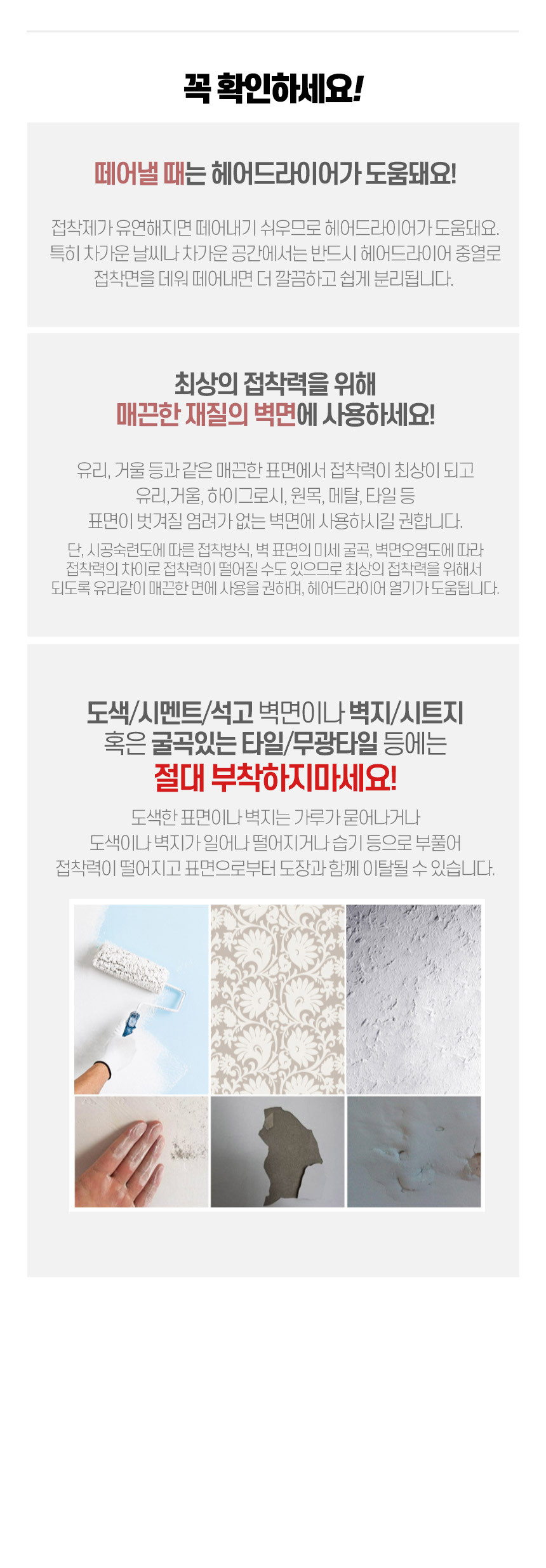 때론 일자선반 때론 코너선반 무타공 가변형 욕실선반 상세 이미지 7
