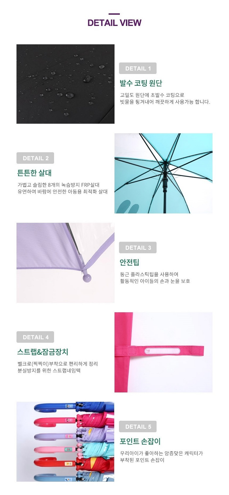 디즈니 55 페이스 투명 비닐 아동 장우산 상세 이미지 4