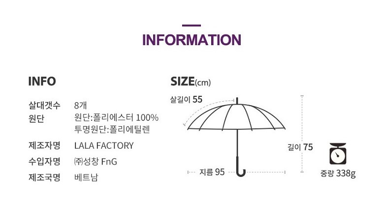디즈니 55 주토피아 헬로 투명 비닐 아동우산 상세 이미지 5