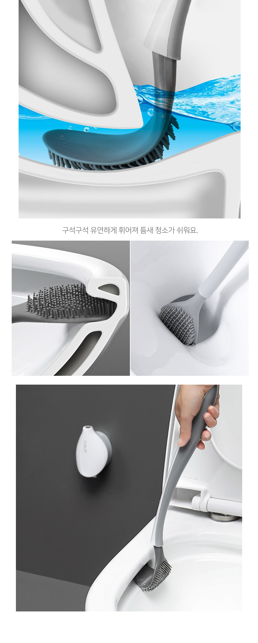 체리솜 실리콘 슬림 변기솔 상세 이미지 4
