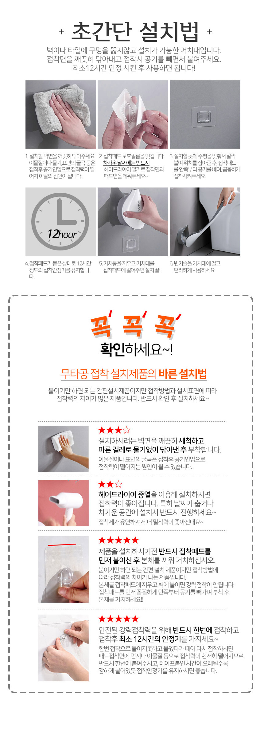 체리솜 실리콘 슬림 변기솔 상세 이미지 8