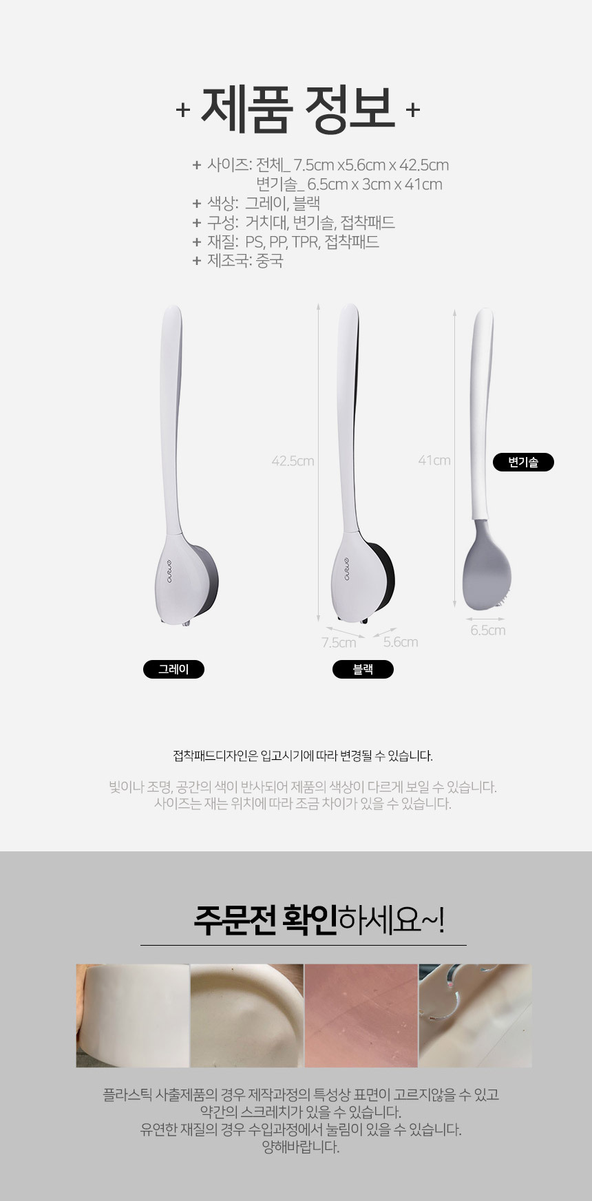체리솜 실리콘 슬림 변기솔 상세 이미지 9