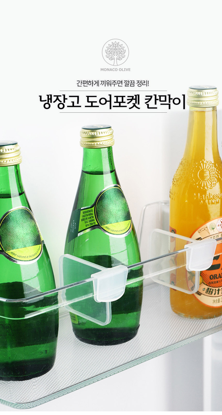 다용도 칸막이 분리대 4P 상세 이미지 1