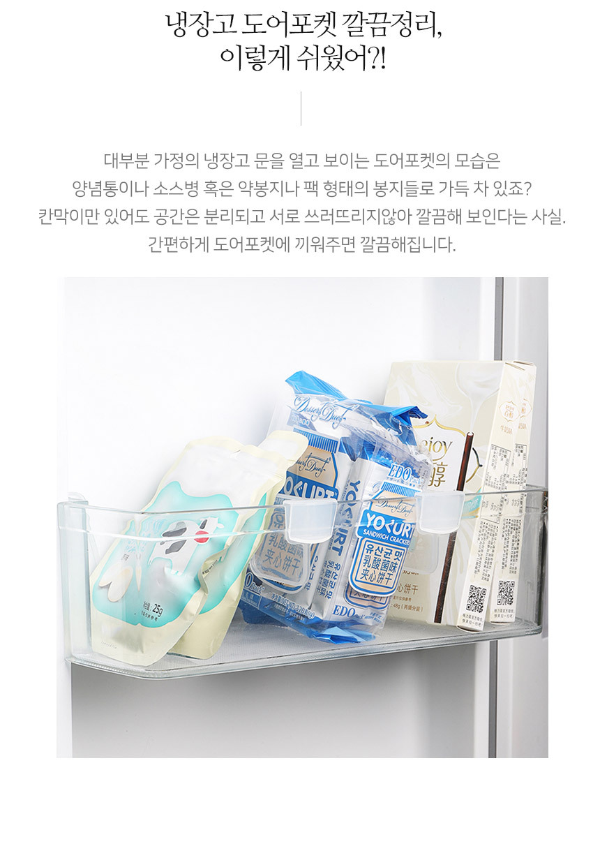 다용도 칸막이 분리대 4P 상세 이미지 2