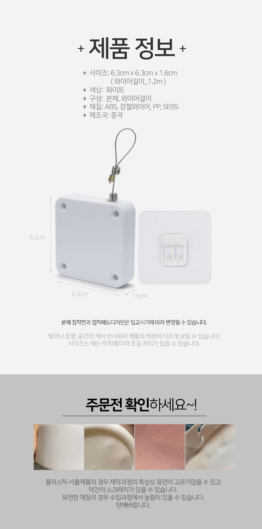 자동 방문닫이 도어클로저 윈드키퍼 상세 이미지 19
