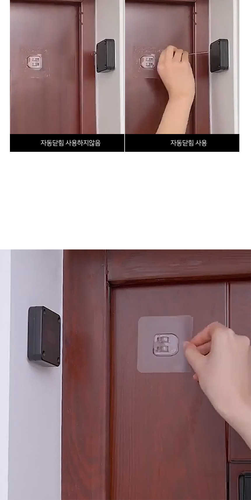 자동 방문닫이 도어클로저 윈드키퍼 상세 이미지 11