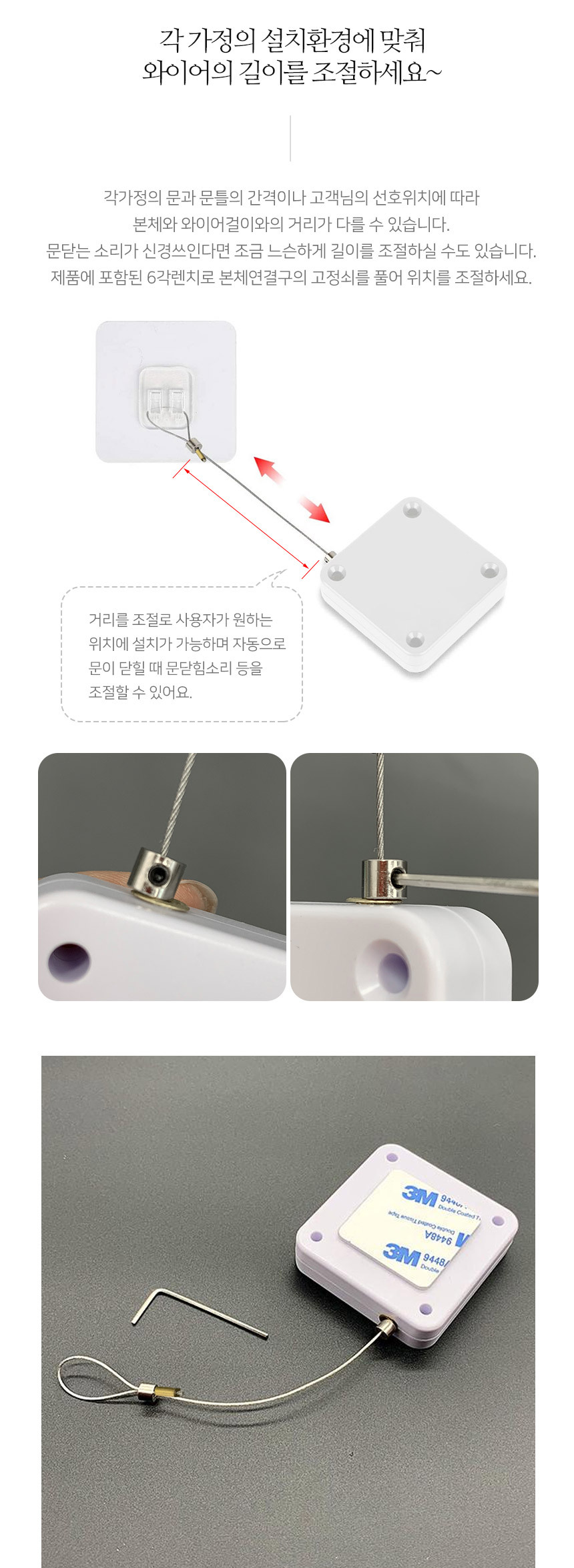 자동 방문닫이 도어클로저 윈드키퍼 상세 이미지 13