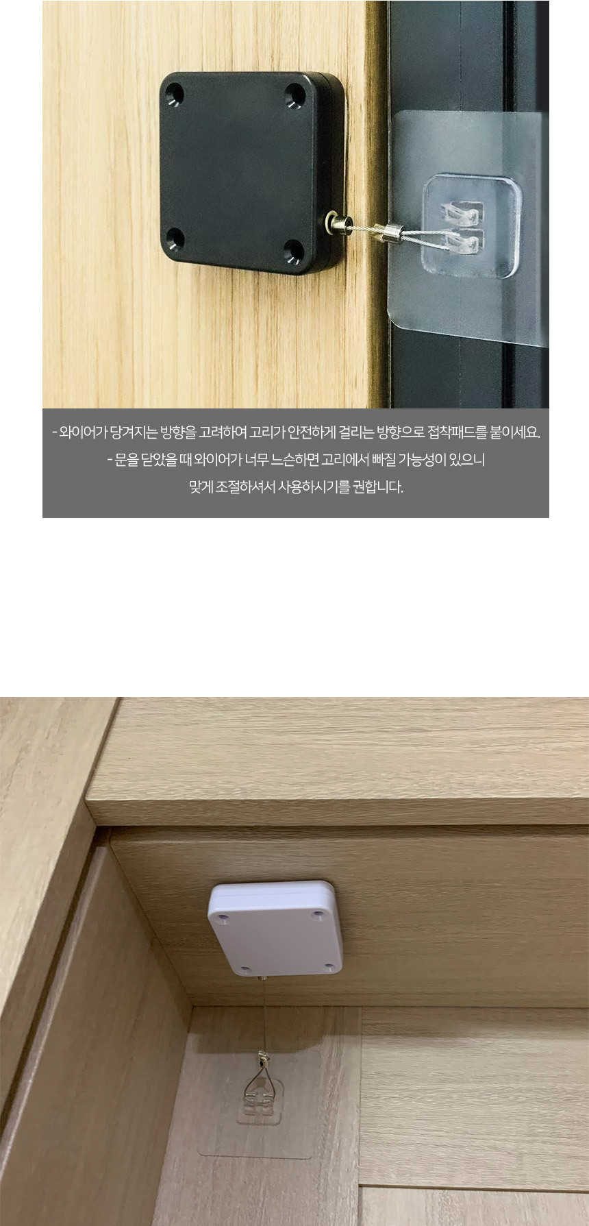 자동 방문닫이 도어클로저 윈드키퍼 상세 이미지 14