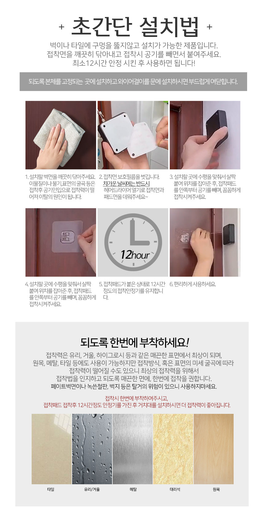 자동 방문닫이 도어클로저 윈드키퍼 상세 이미지 15
