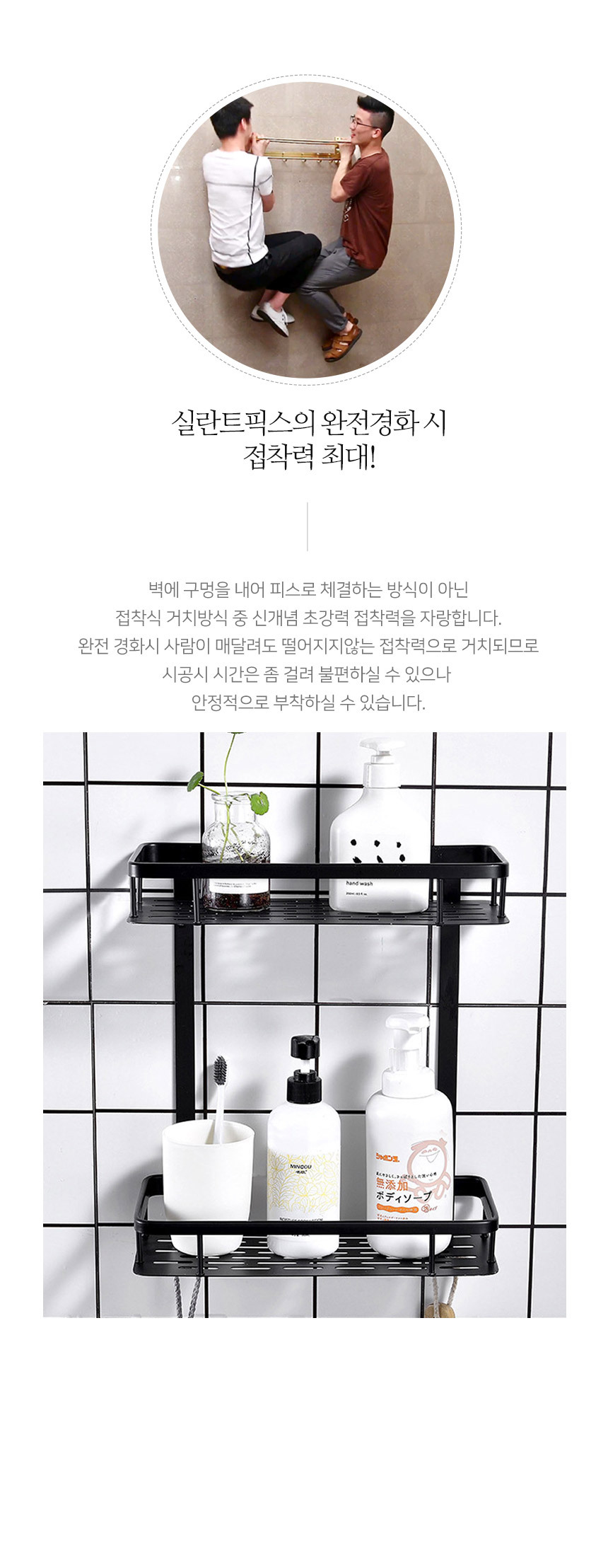 메탈라인 알루미늄 다용도 선반 F20 상세 이미지 4