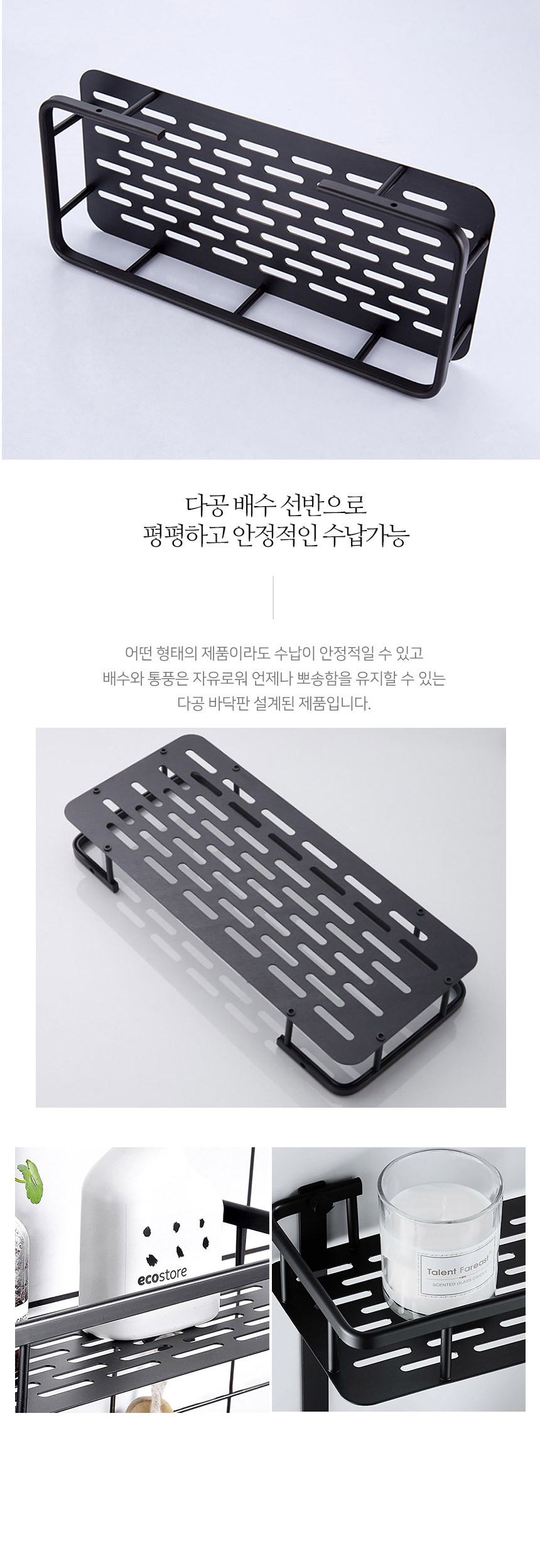 메탈라인 알루미늄 다용도 선반 F20 상세 이미지 5