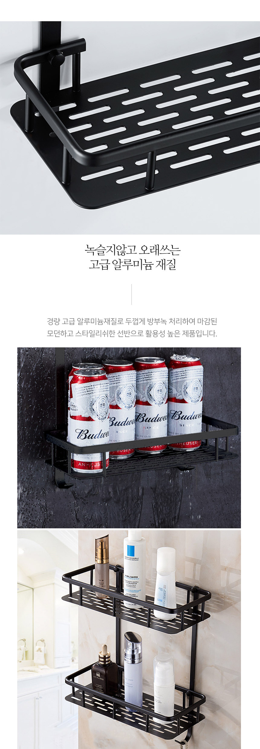 메탈라인 알루미늄 다용도 선반 F20 상세 이미지 6