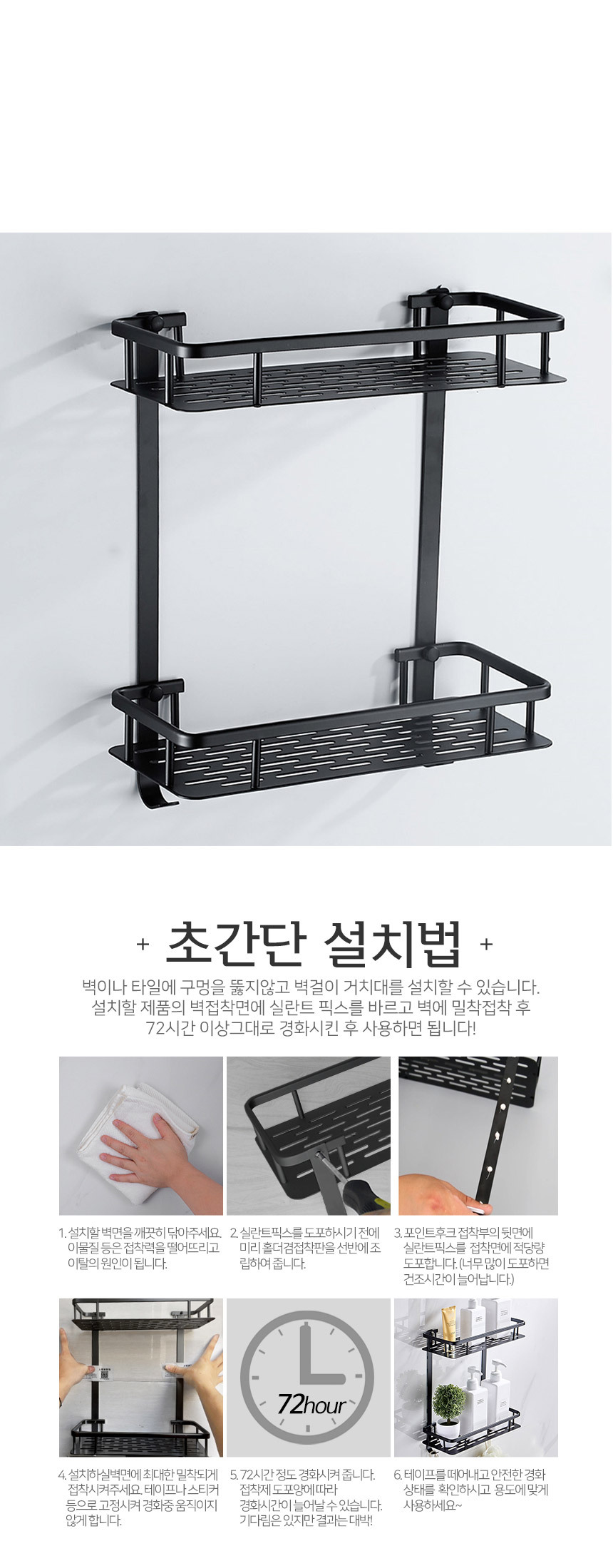 메탈라인 알루미늄 다용도 선반 F20 상세 이미지 7