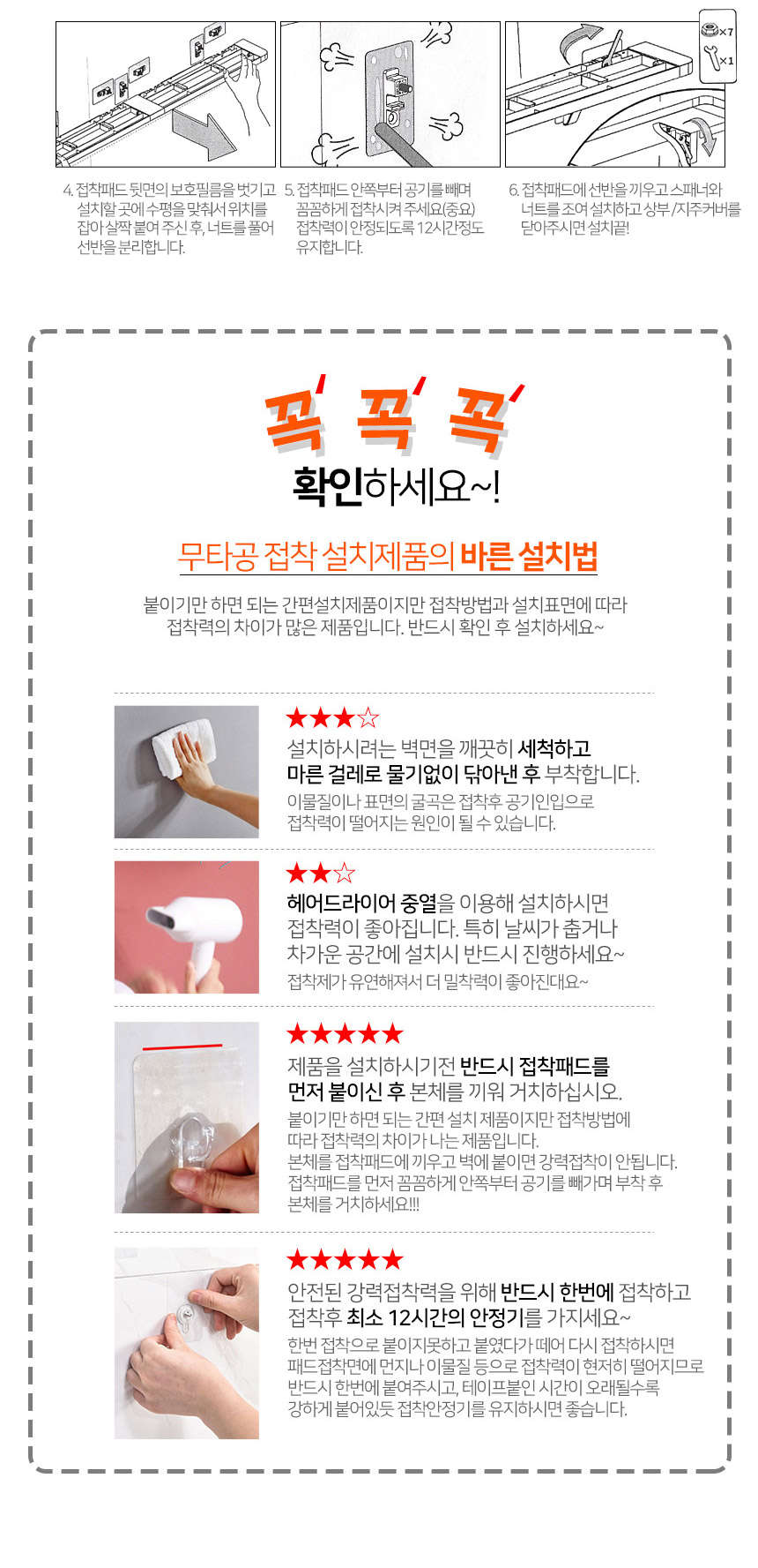 럭스 플렛 다용도 일자 선반 92 센치 상세 이미지 6