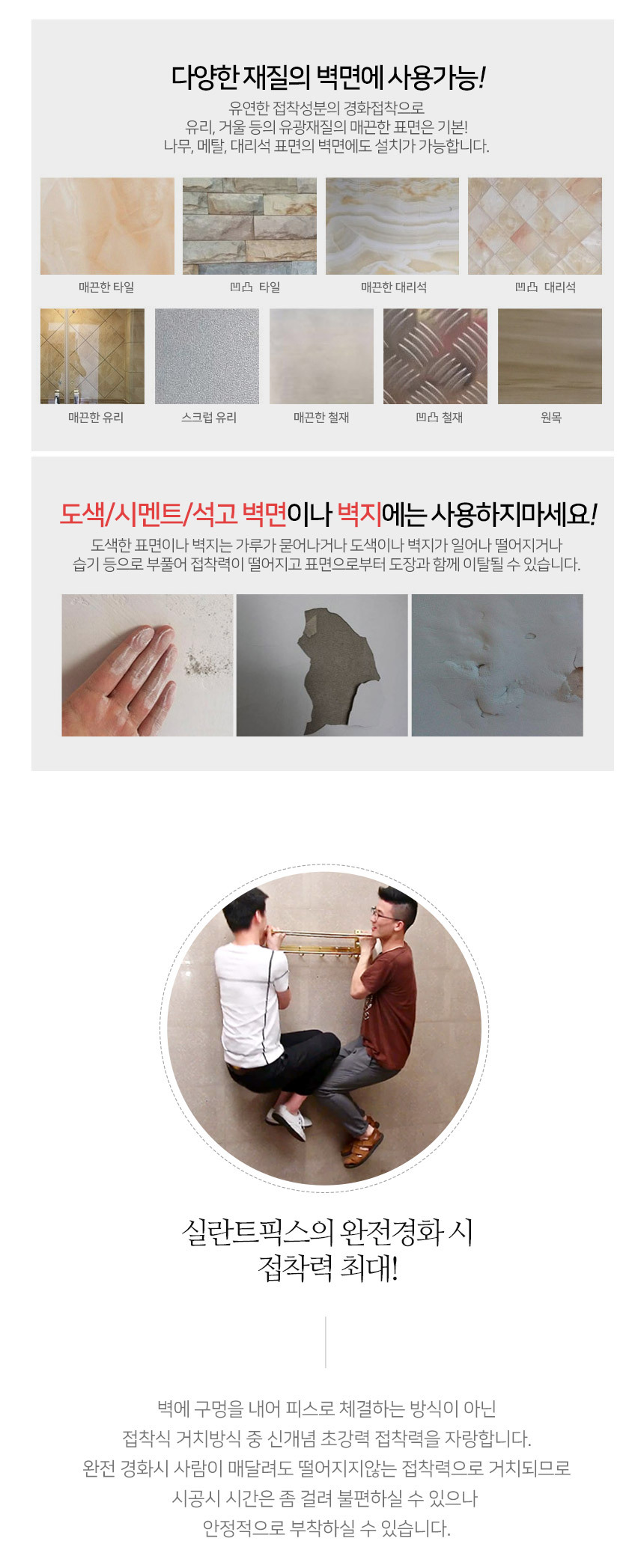 무타공 메탈라인 코너 삼각유리선반 GT9 상세 이미지 3