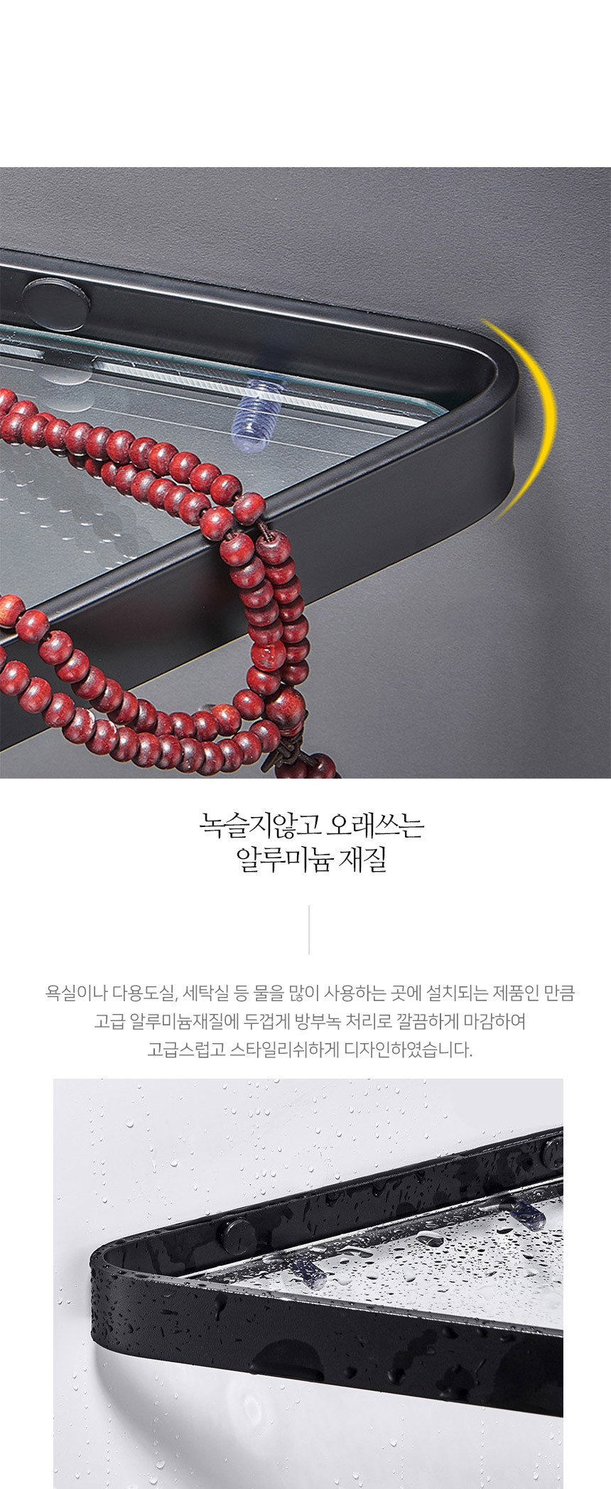 무타공 메탈라인 코너 삼각유리선반 GT9 상세 이미지 6