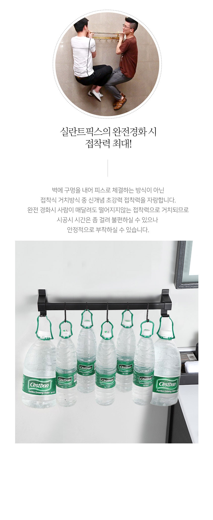 메탈라인 윈드홀 타월걸이 제트릭 싱글 상세 이미지 4