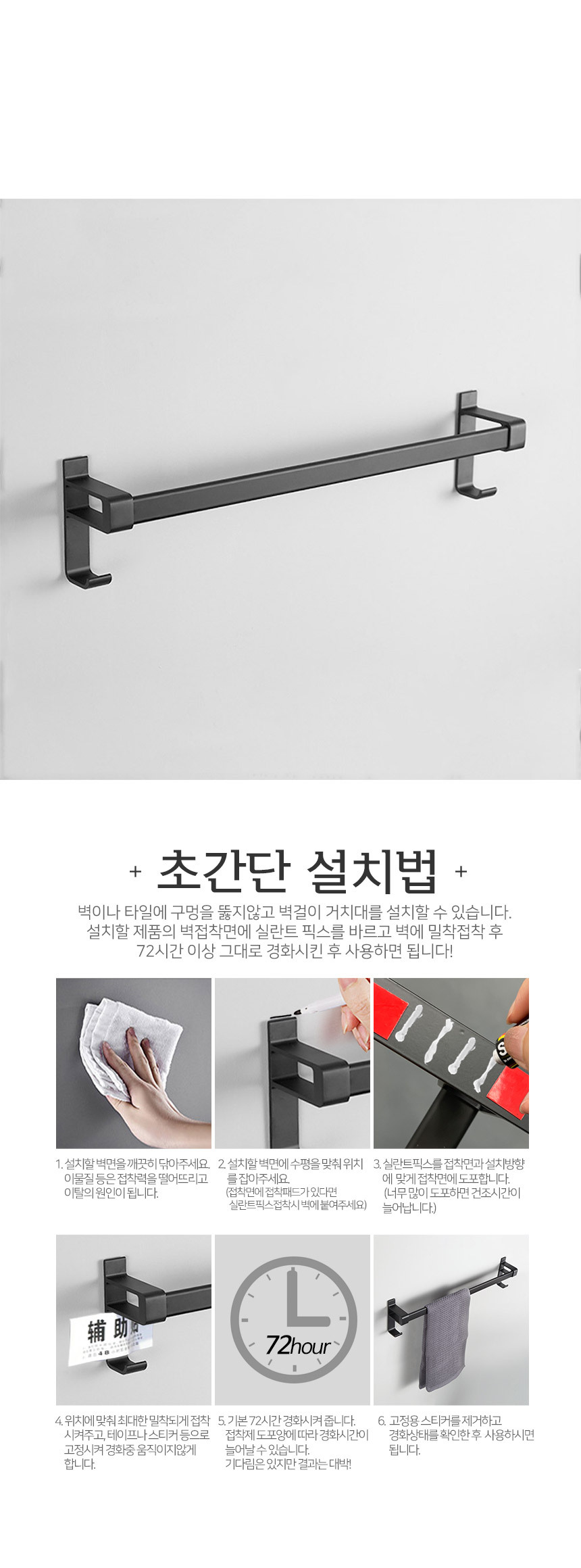 메탈라인 윈드홀 타월걸이 제트릭 싱글 상세 이미지 8
