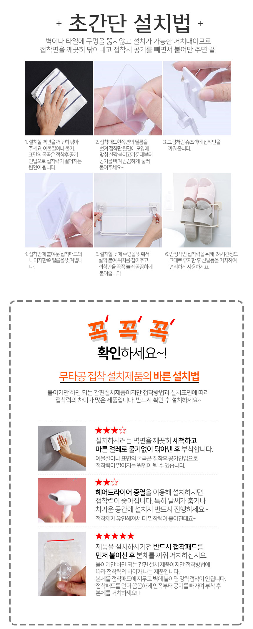 렛이지 2단 슬리퍼 정리 홀더 걸이 LS2 상세 이미지 5
