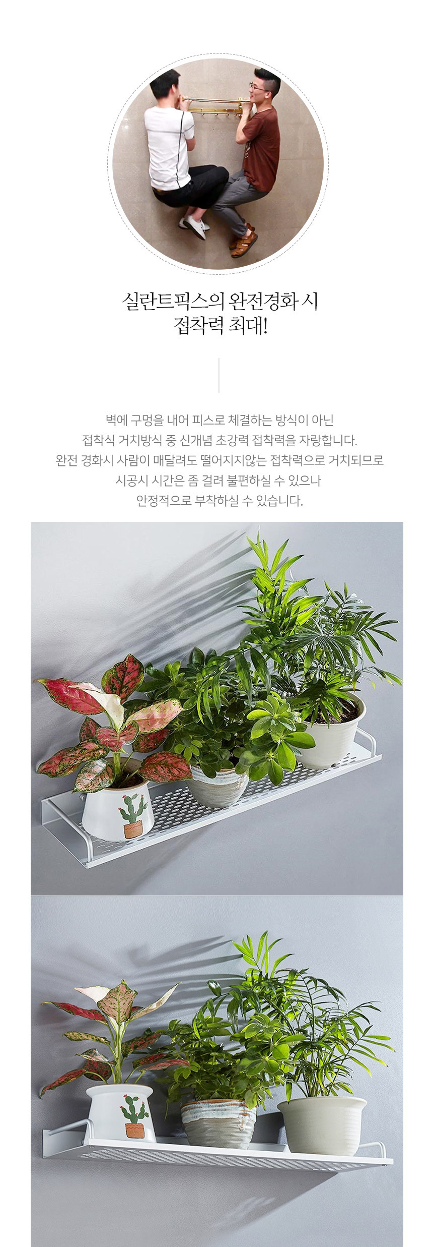 메탈라인 알루미늄 와이드 일자선반 상세 이미지 4