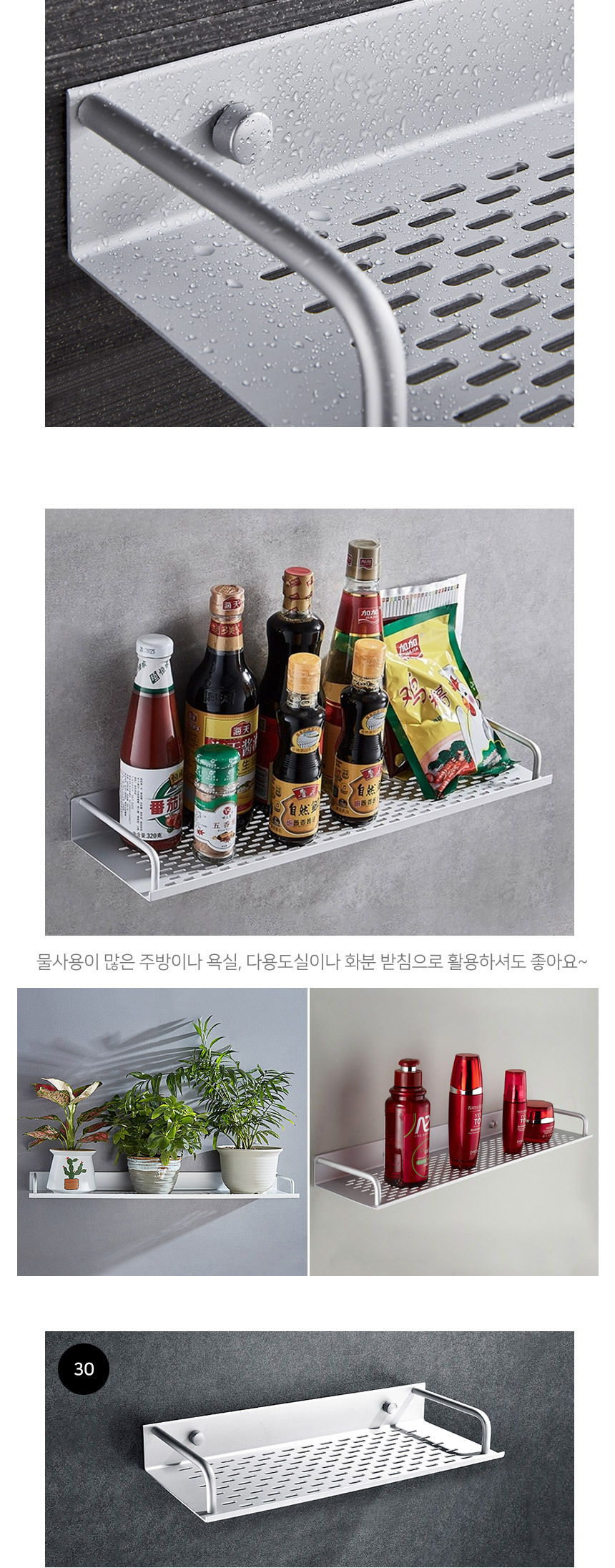 메탈라인 알루미늄 와이드 일자선반 상세 이미지 7