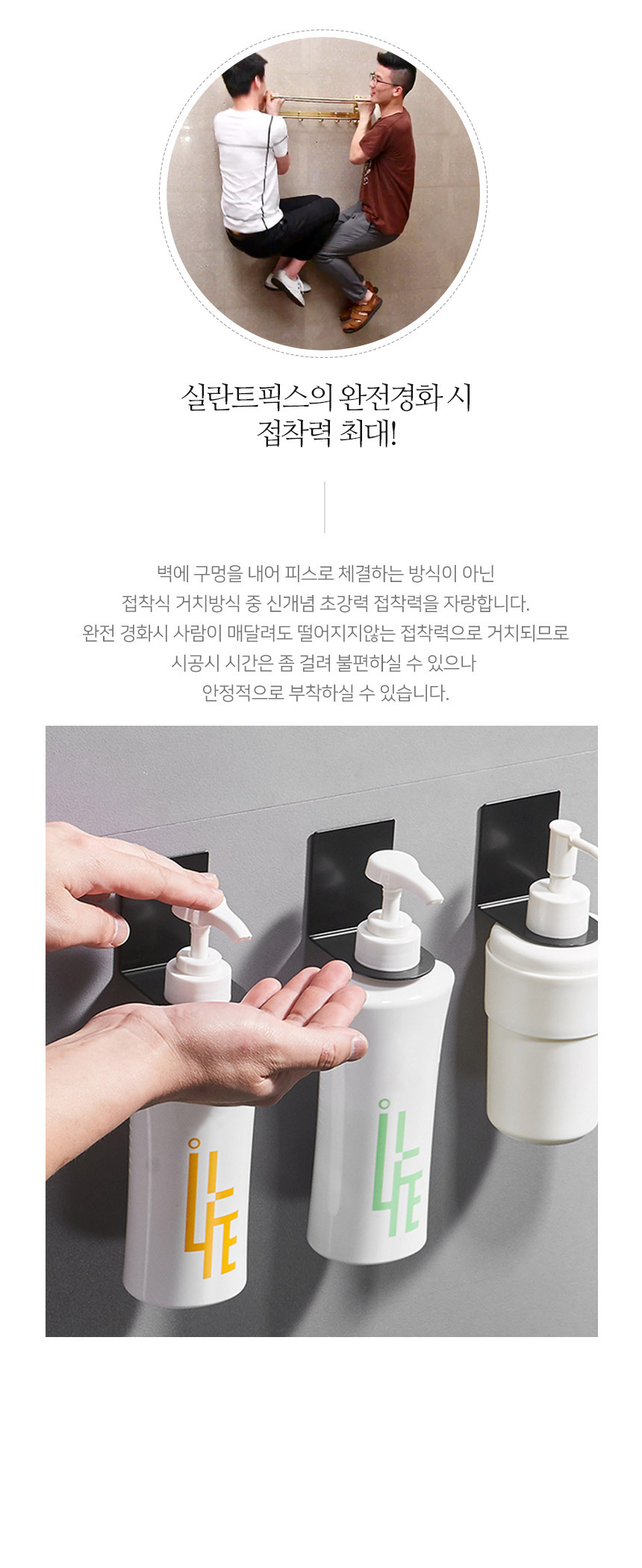 메탈라인 올블랙 샴푸 린스 걸이 MTB-33 상세 이미지 4