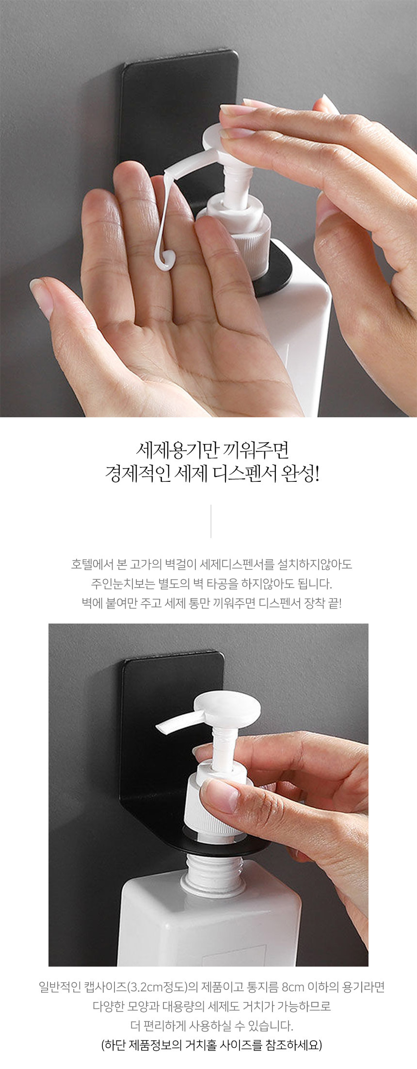 메탈라인 올블랙 샴푸 린스 걸이 MTB-33 상세 이미지 5