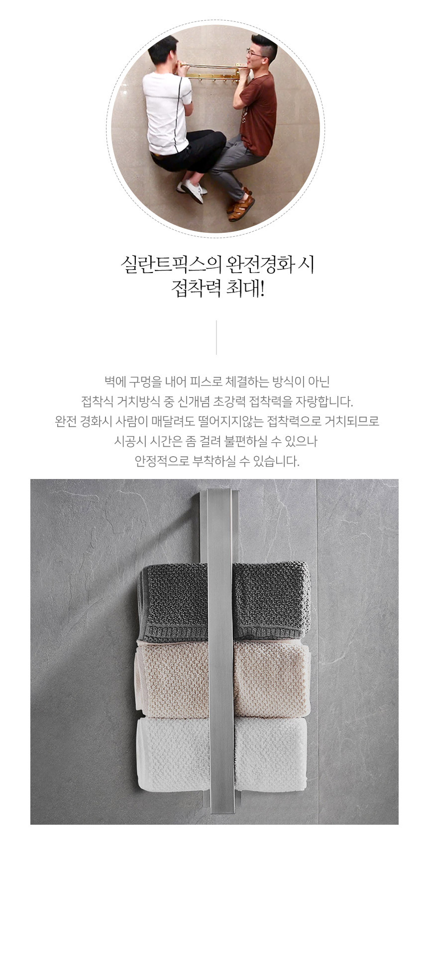 메탈라인 프리미엄 호텔식 수건 정리대 MTB-A1 상세 이미지 4