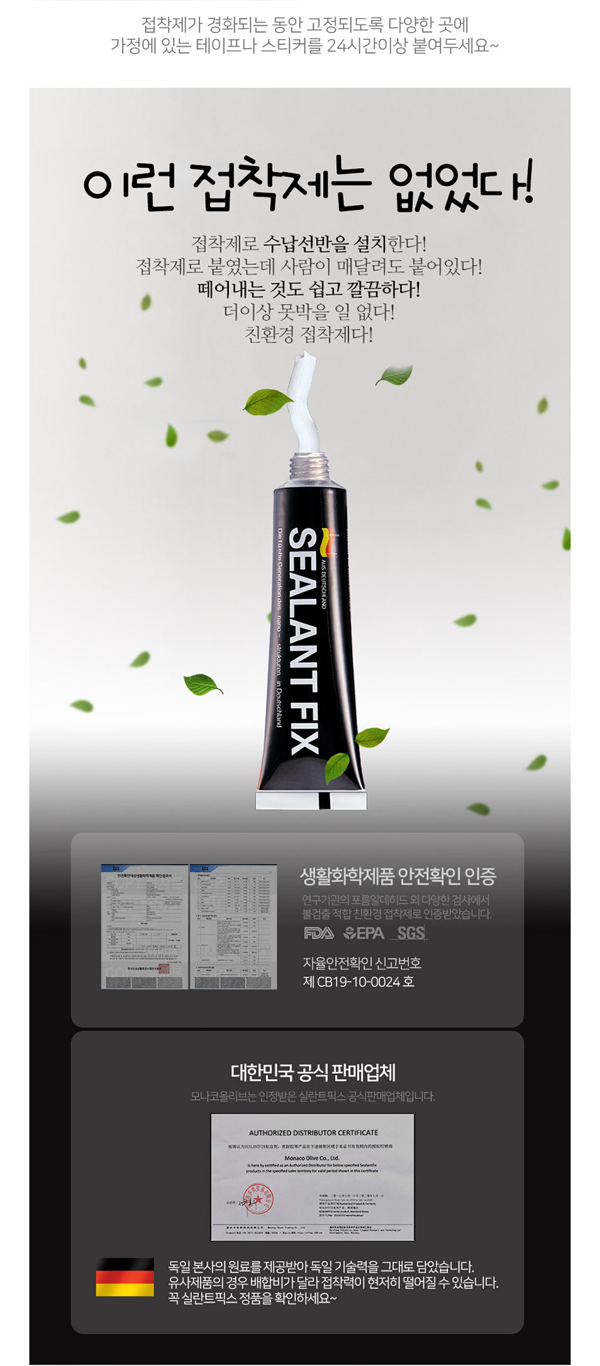 메탈라인 빌트인 4구 키친툴홀더 MTK-150 상세 이미지 2