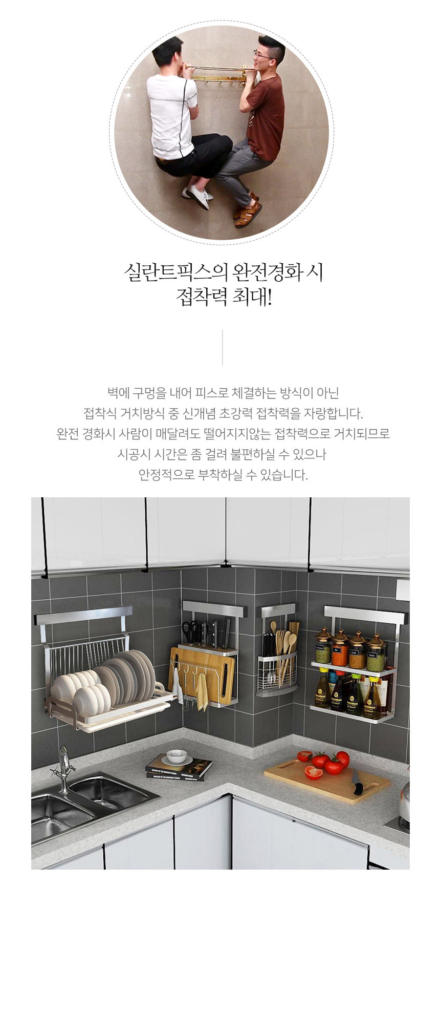메탈라인 빌트인 4구 키친툴홀더 MTK-150 상세 이미지 4