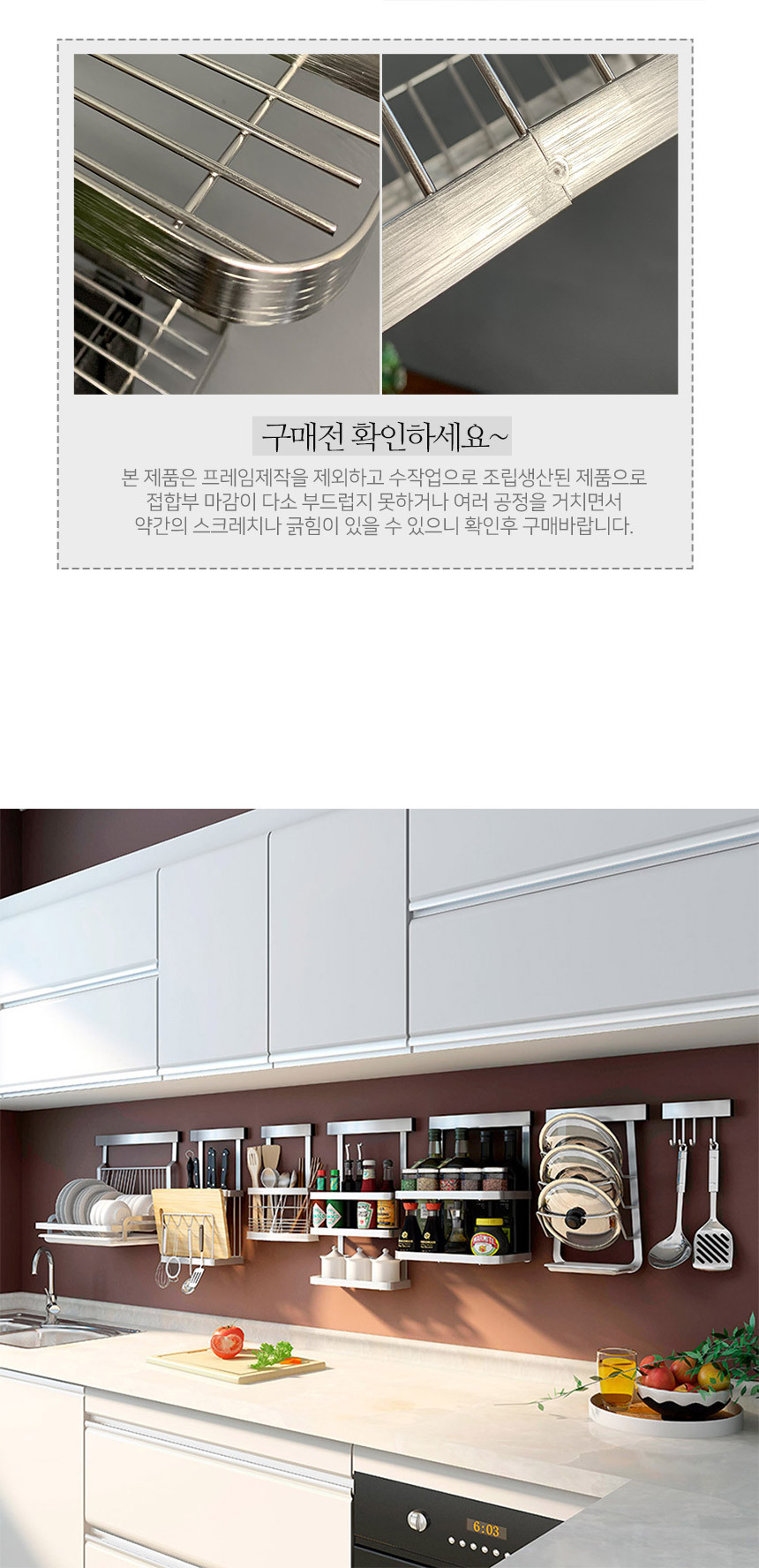 메탈라인 빌트인 4구 키친툴홀더 MTK-150 상세 이미지 6